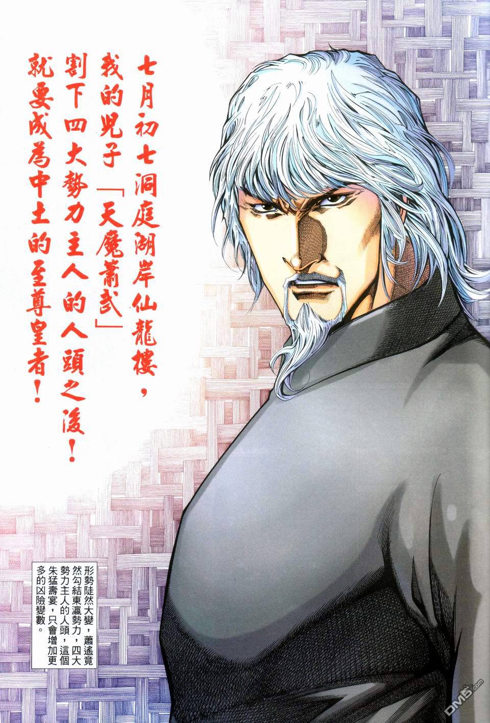 第 29 页