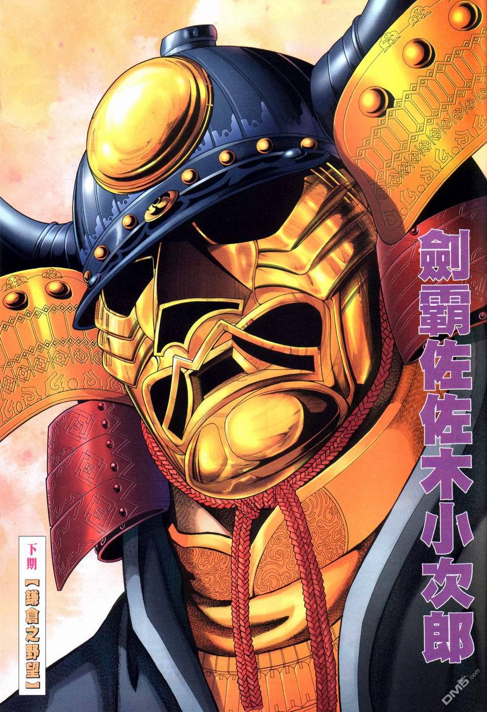第 33 页