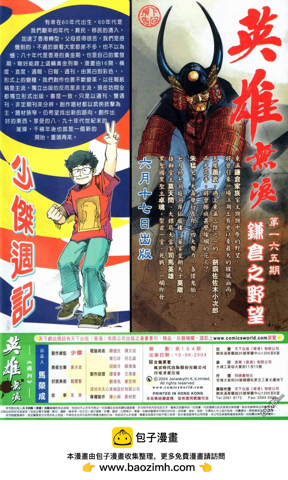 第 34 页