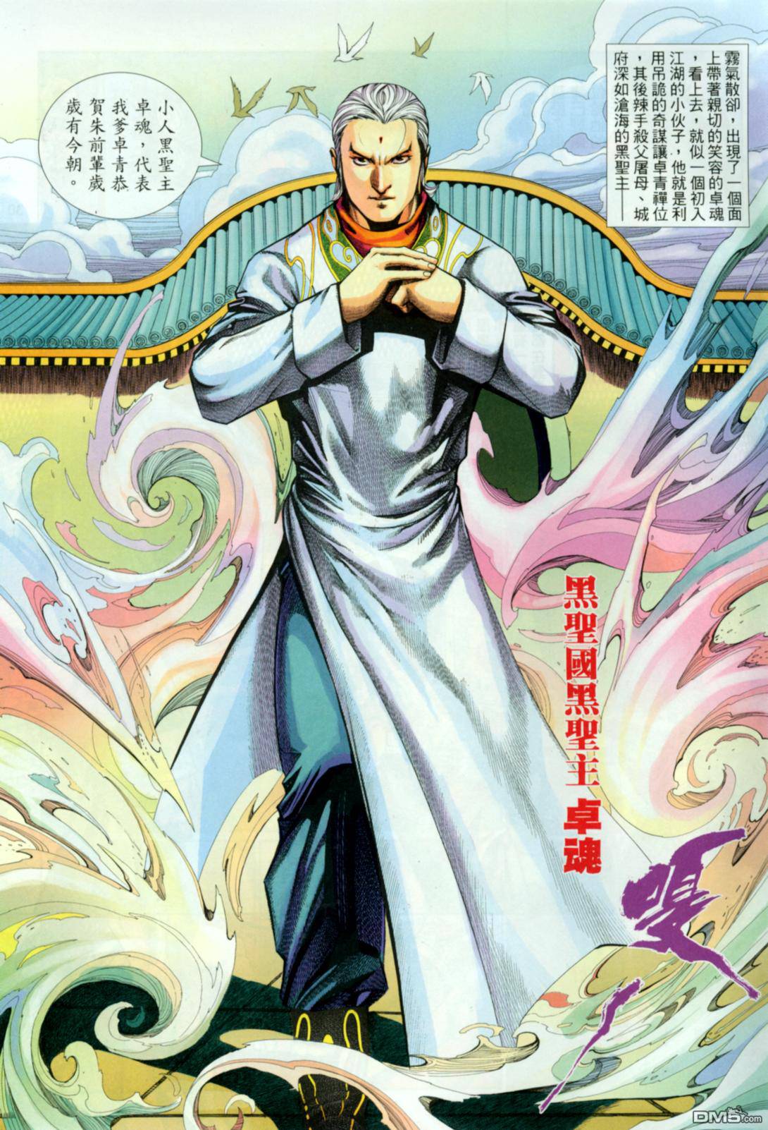 第 29 页