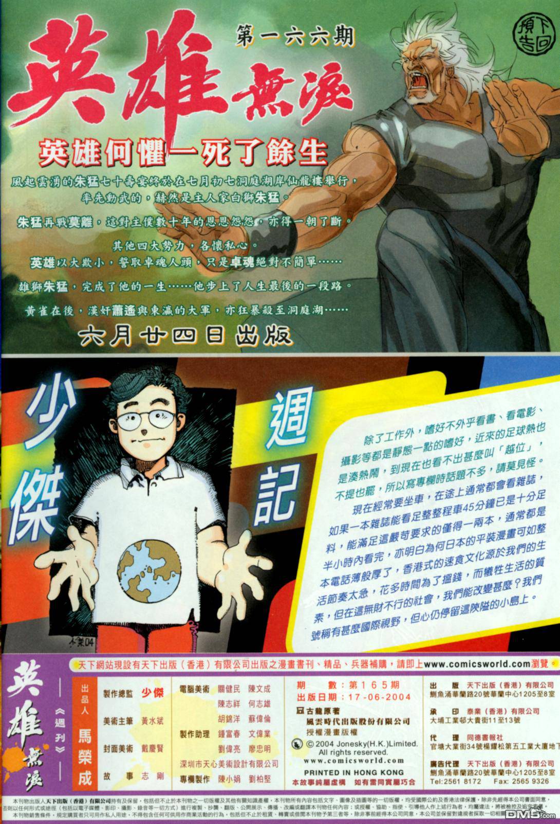 第 34 页