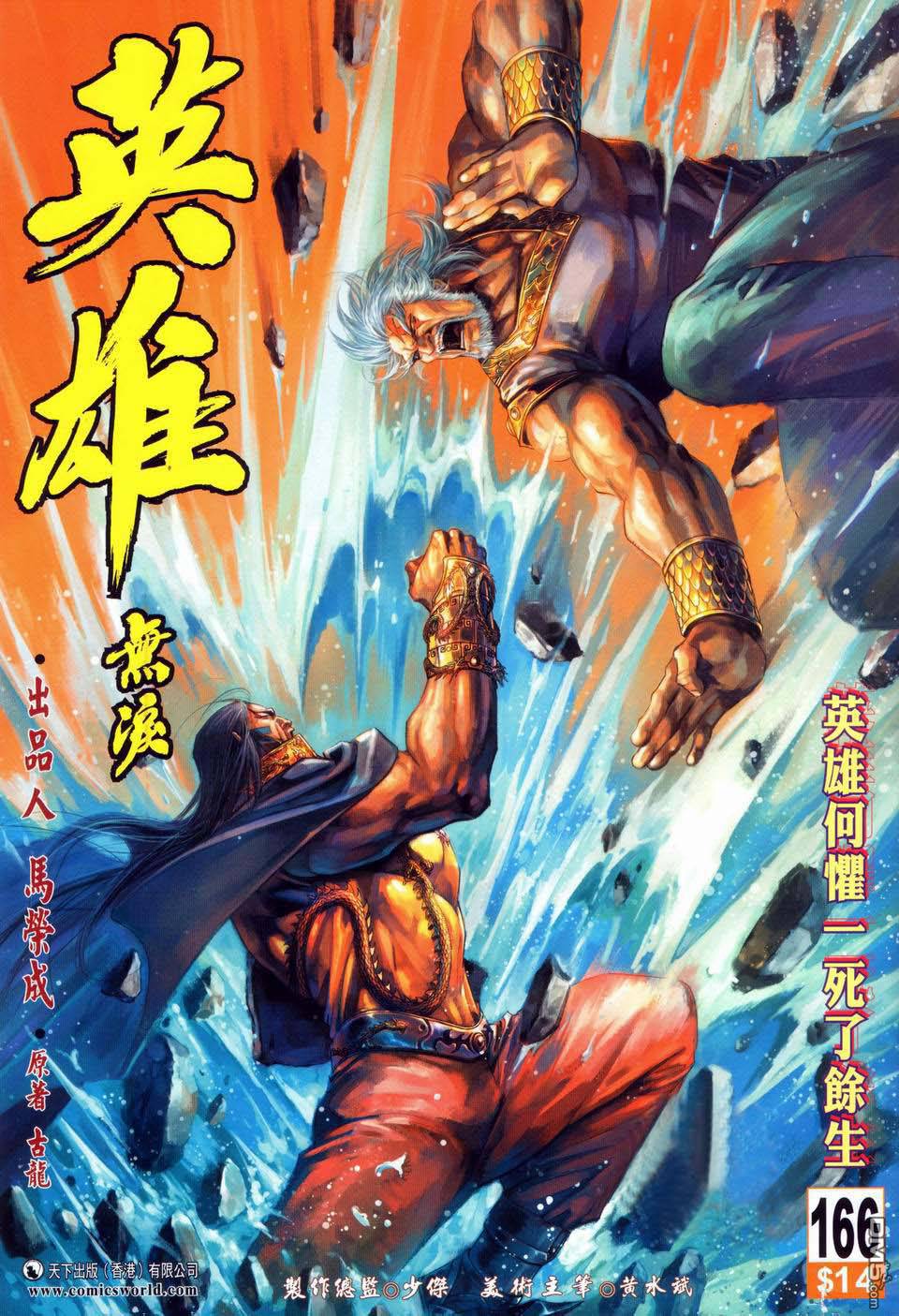 第 1 页
