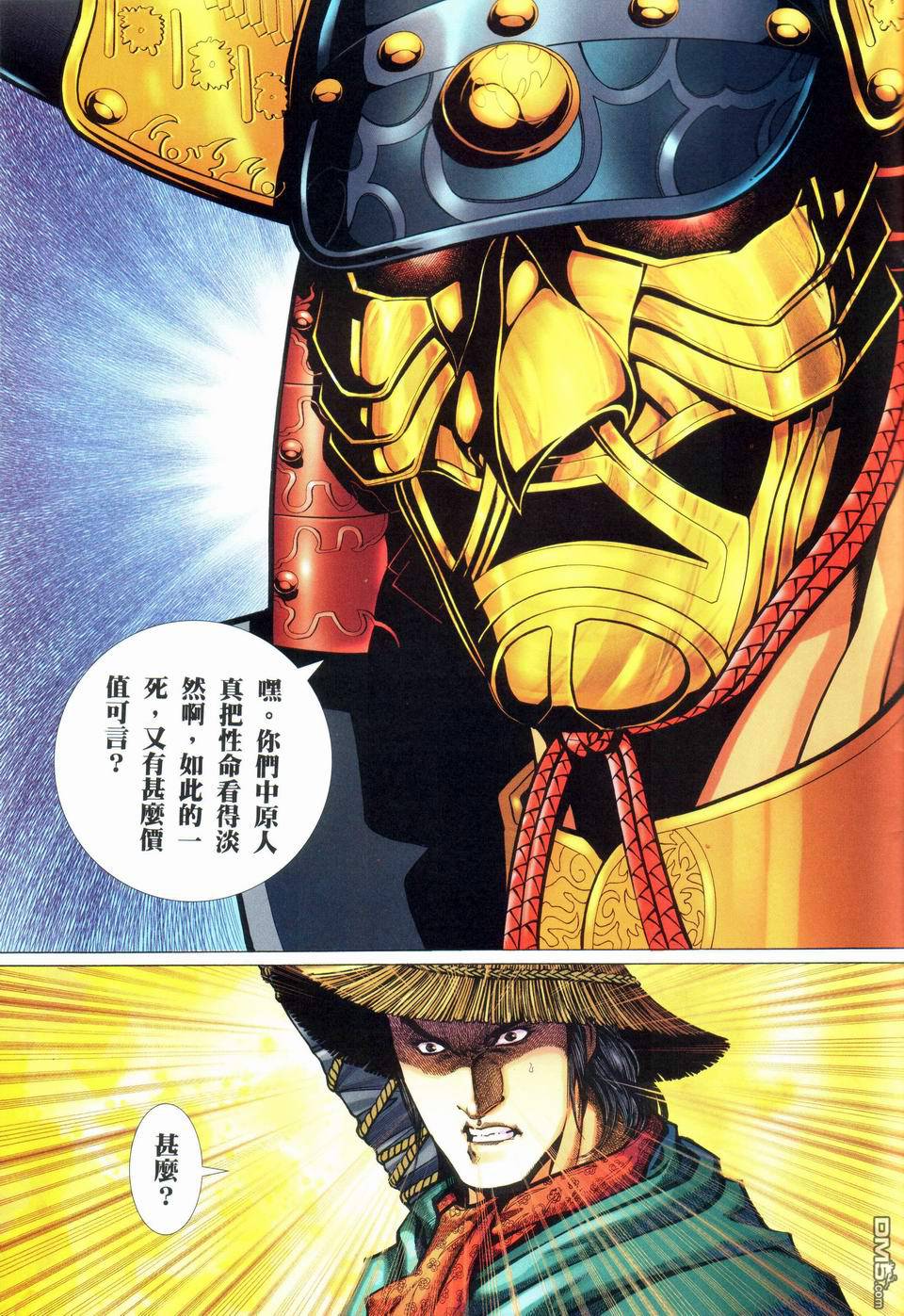 第 31 页