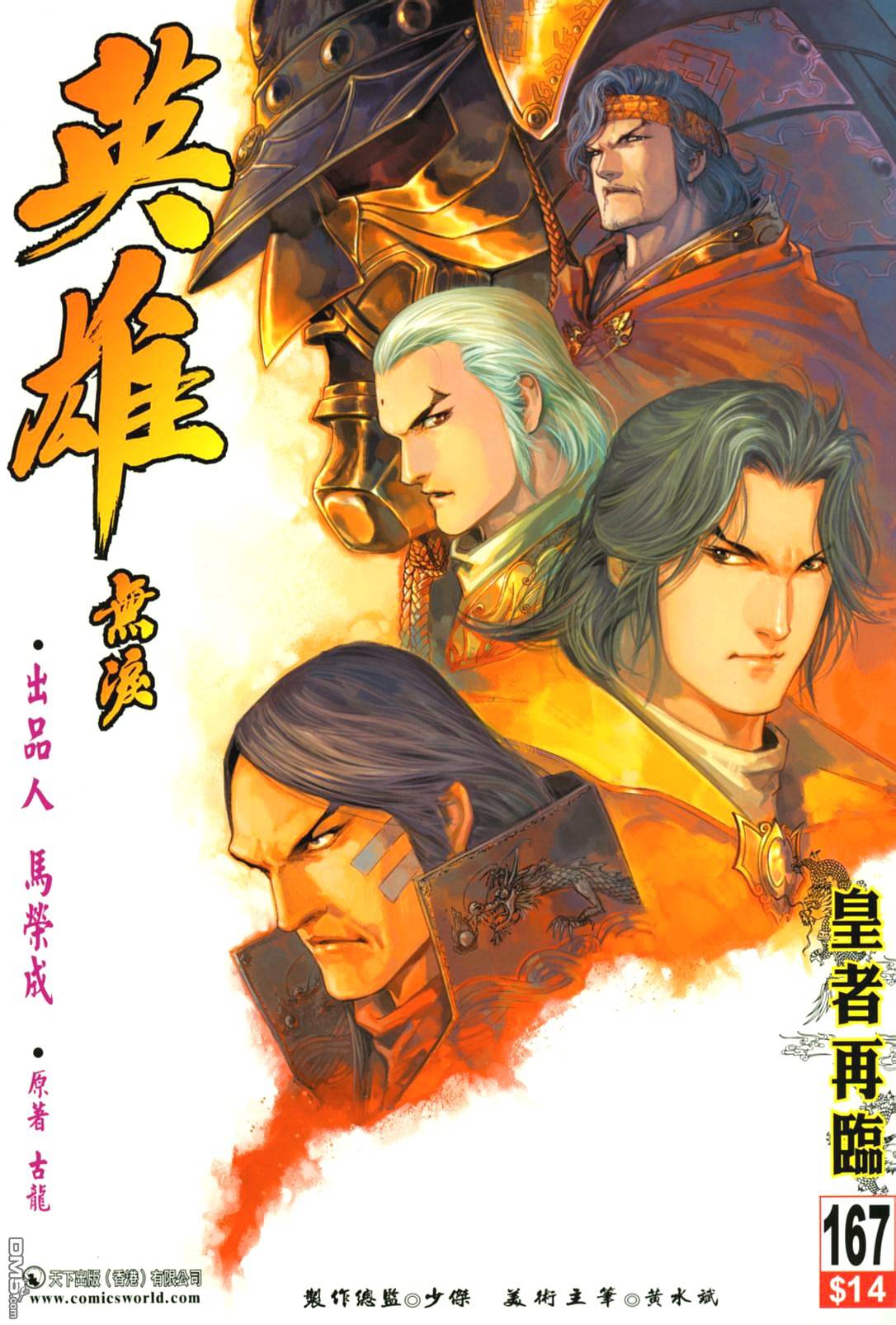 第 1 页