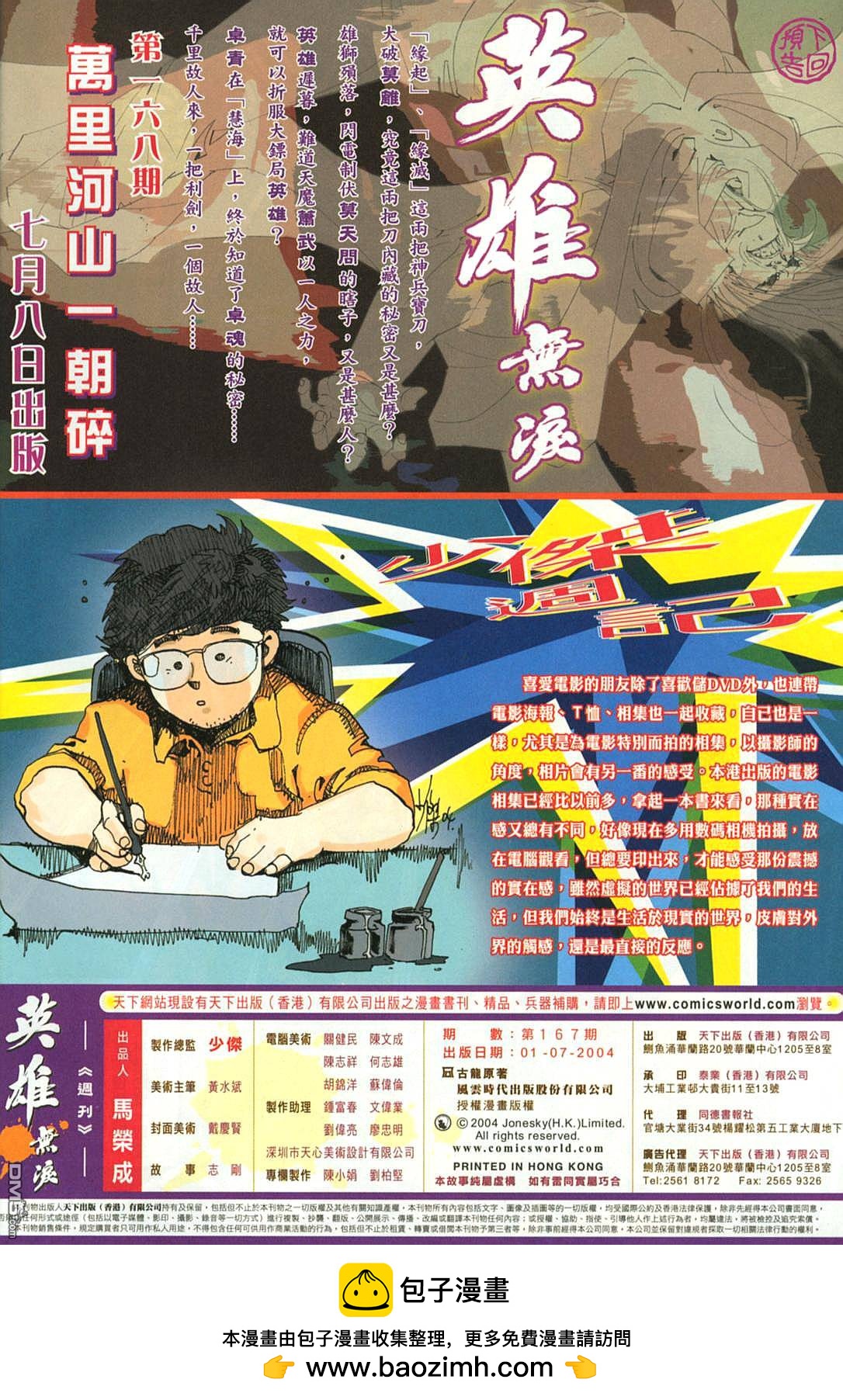 第 34 页