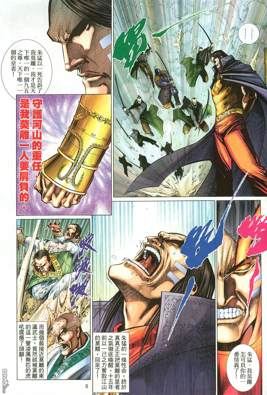 第 5 页