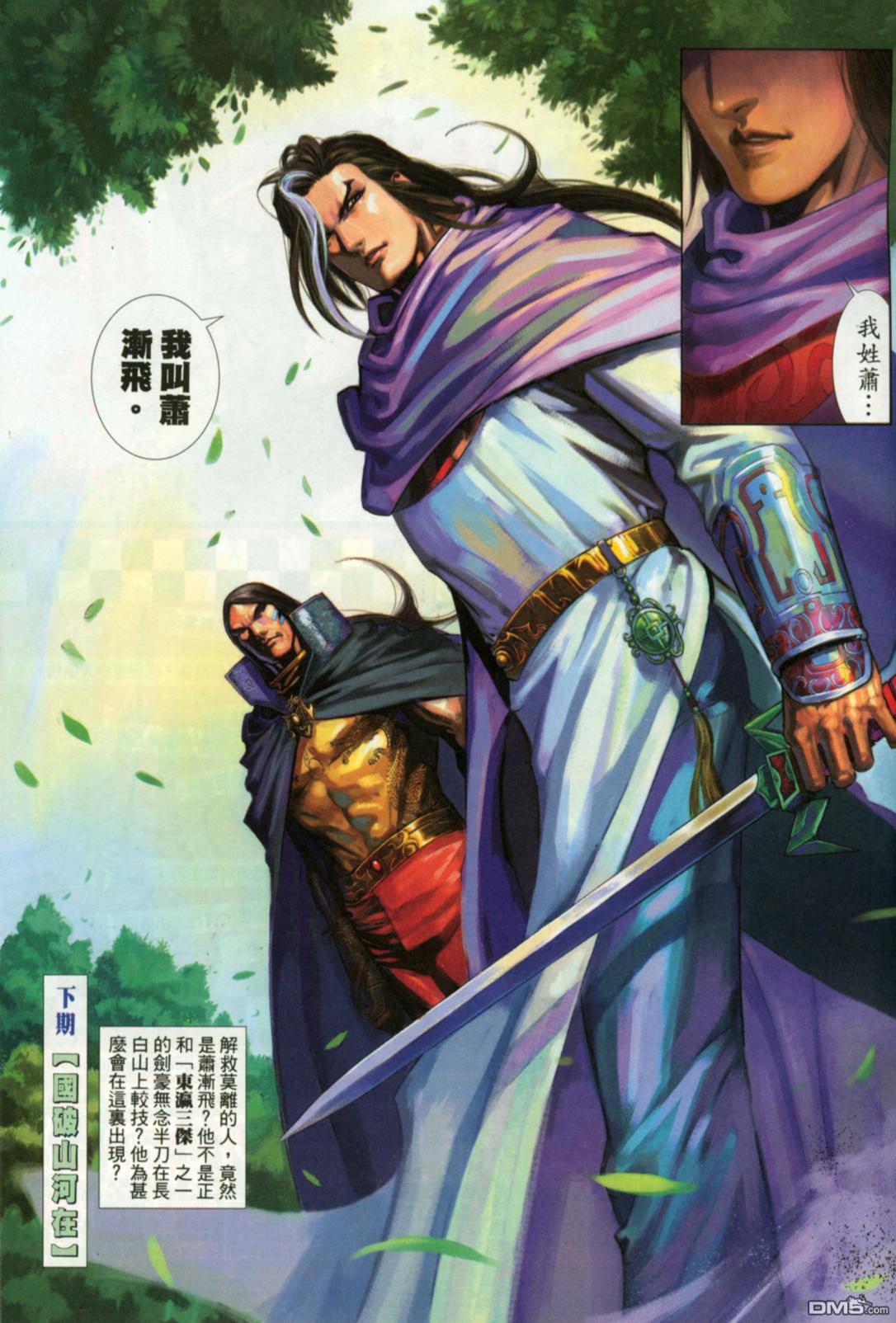 第 33 页