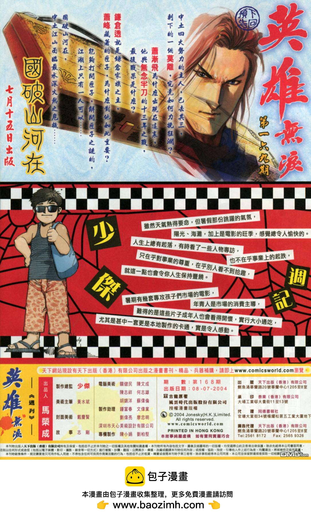 第 34 页