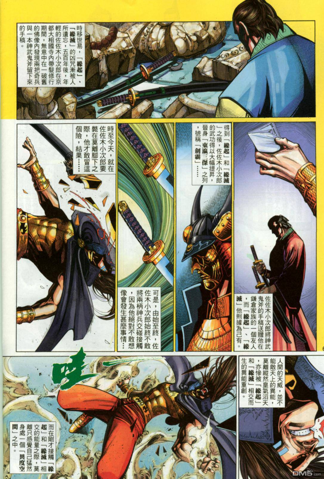 第 6 页