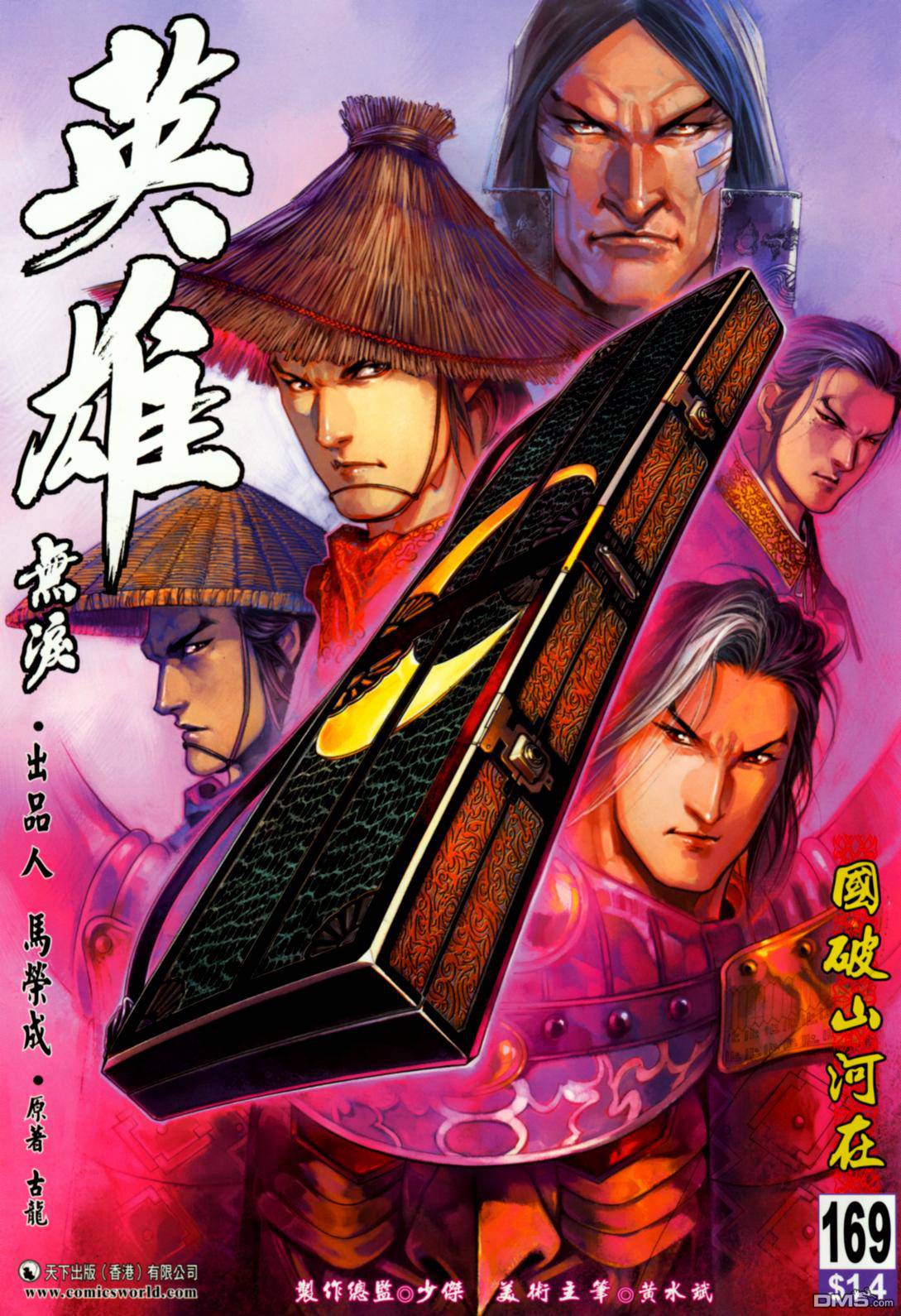 第 1 页
