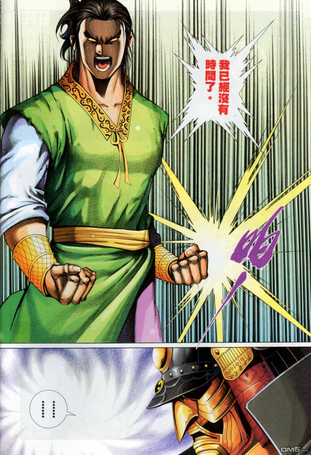 第 32 页
