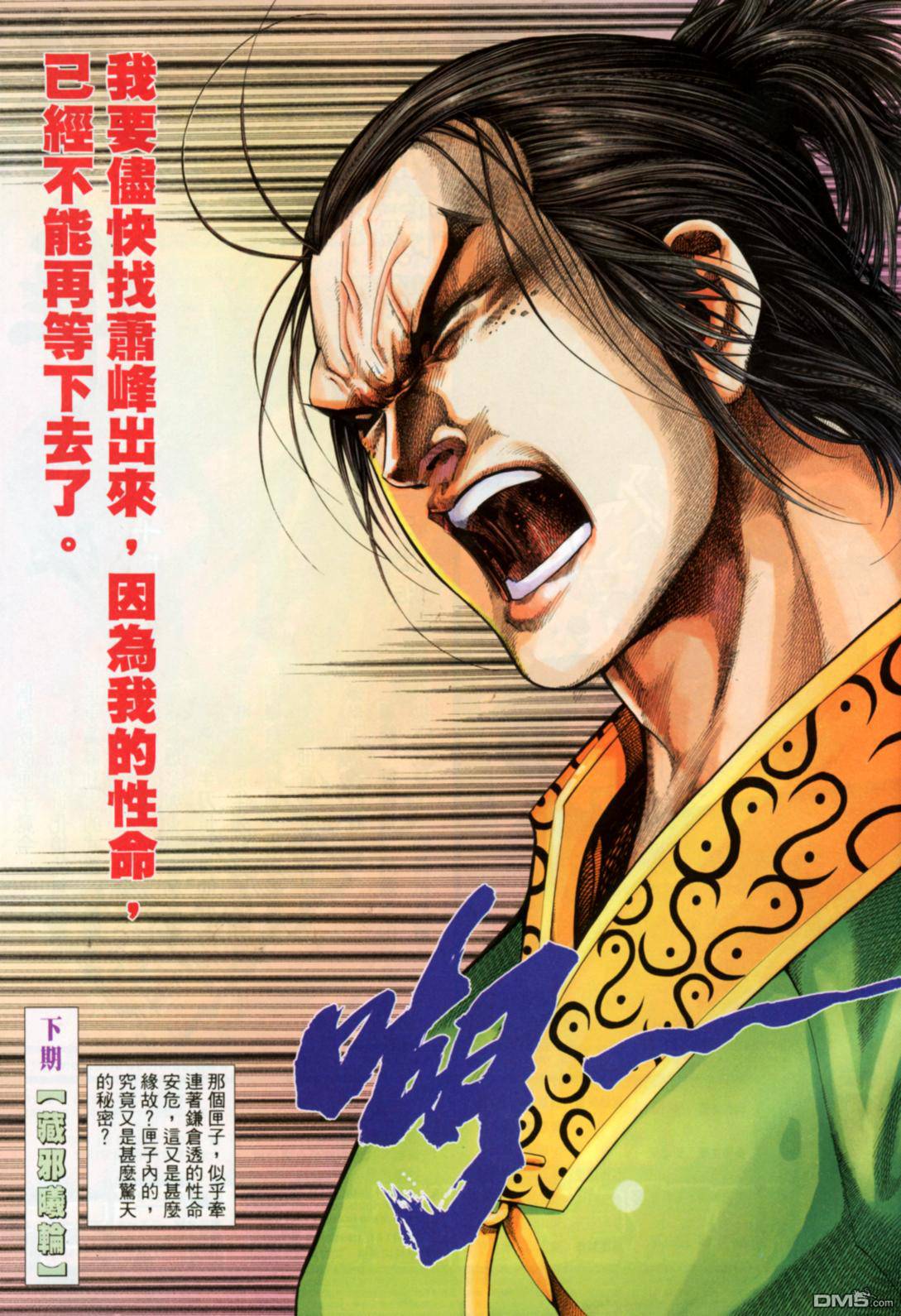 第 33 页
