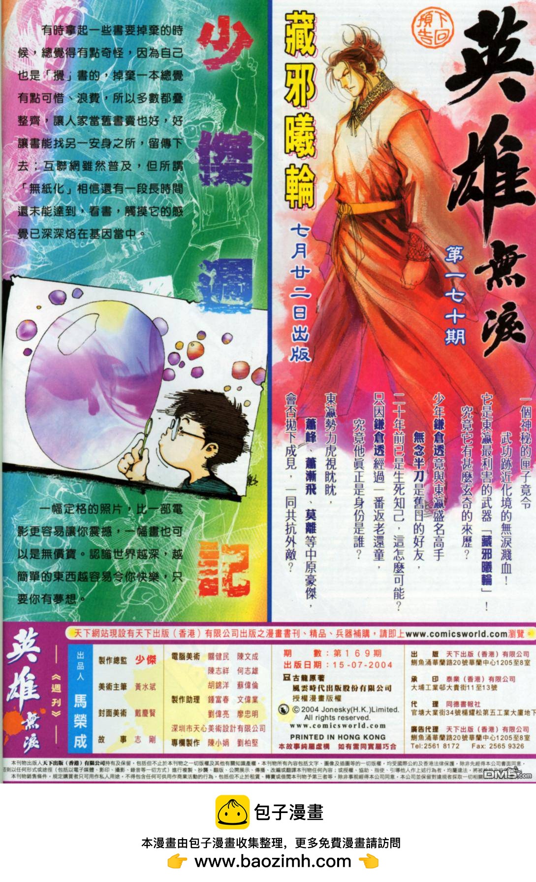 第 34 页