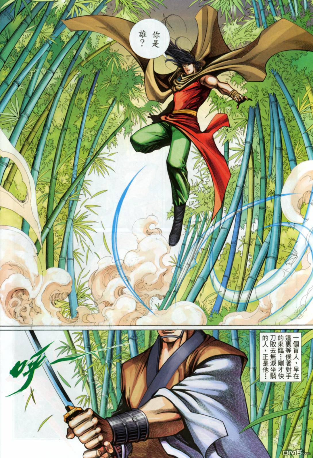 第 32 页