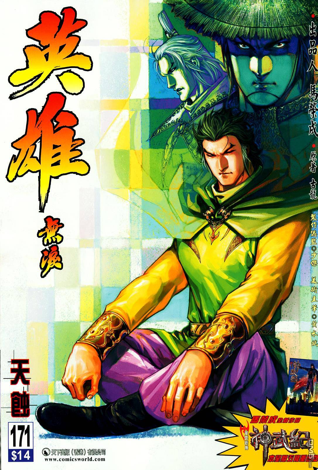 第 1 页