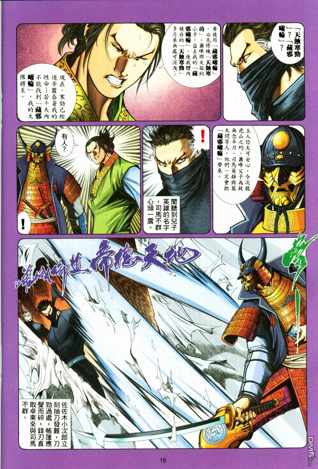 第 15 页