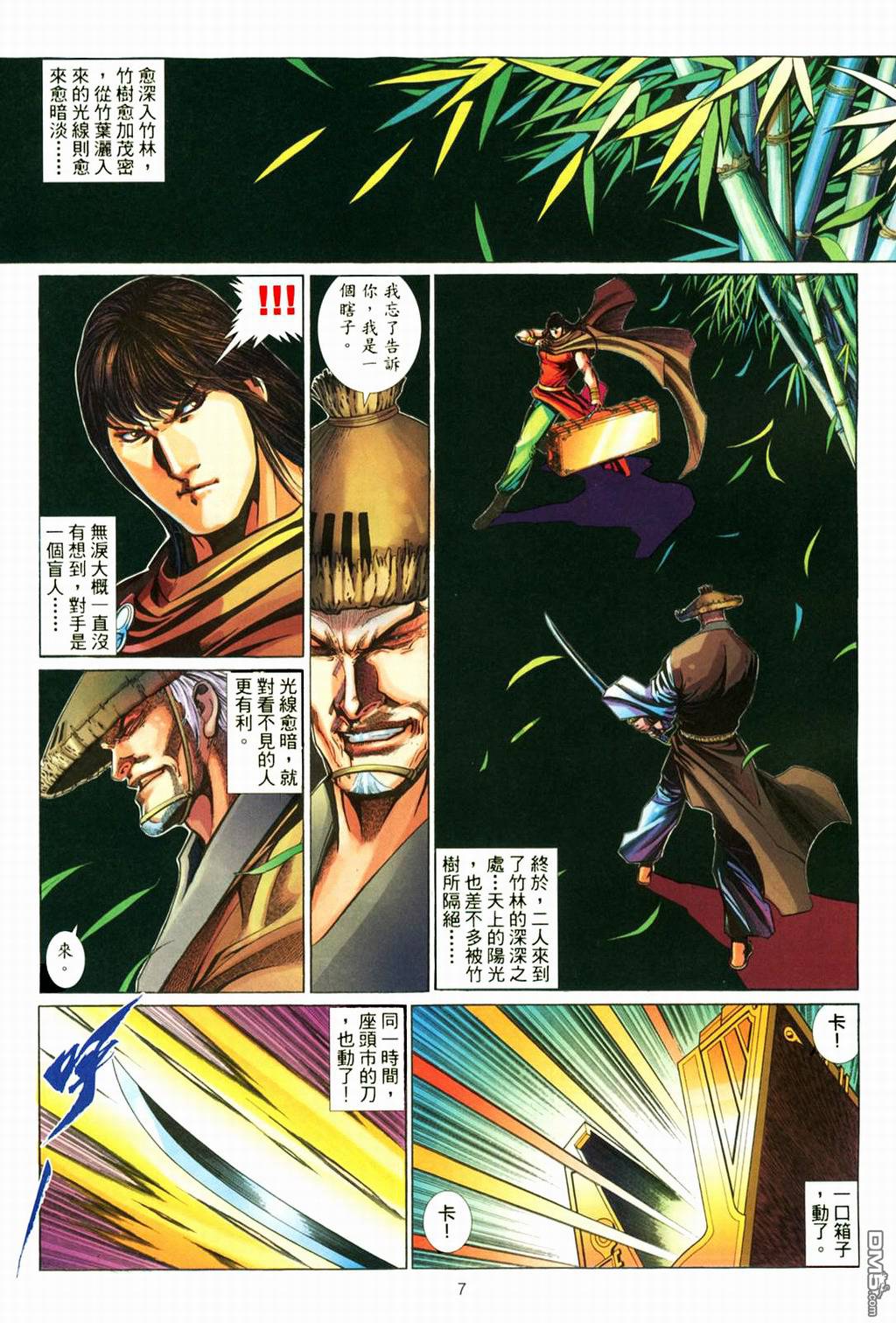 第 6 页