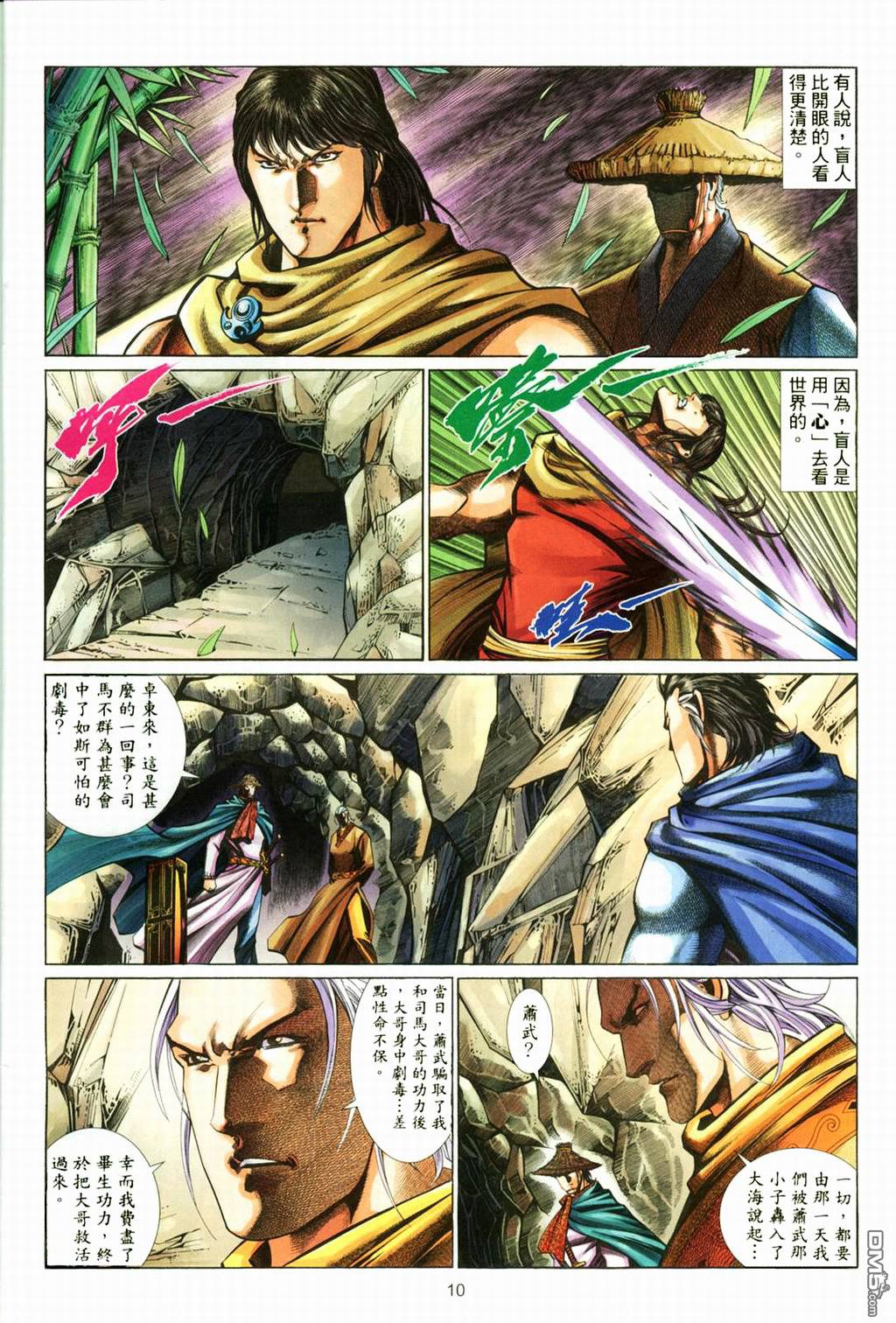 第 9 页