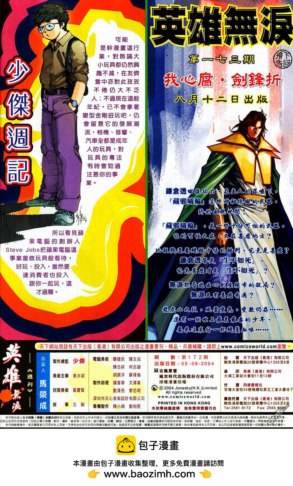 第 34 页