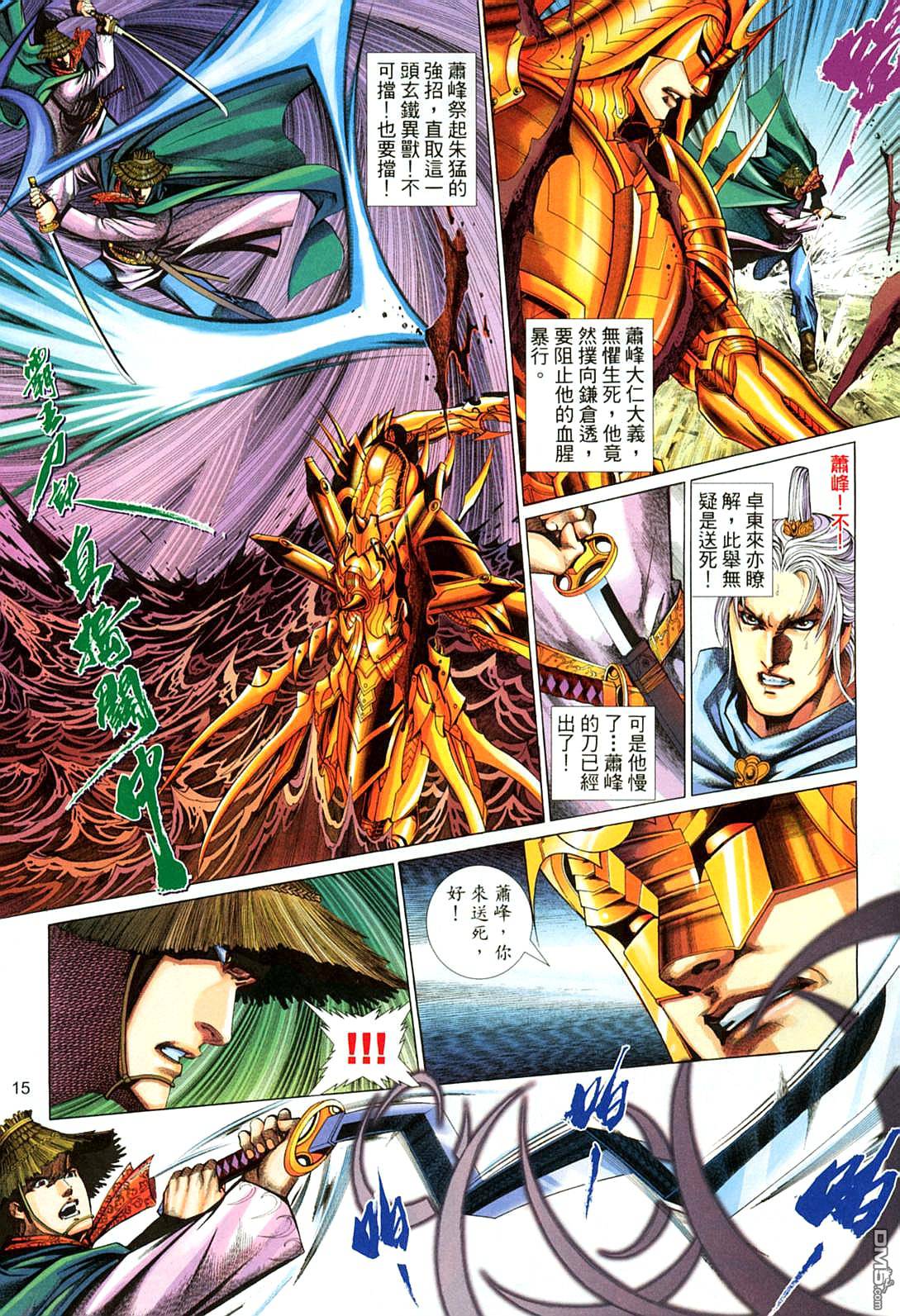 第 14 页