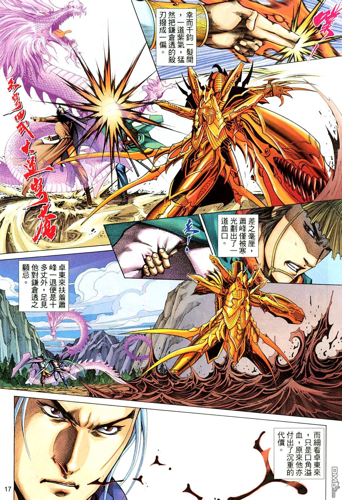 第 16 页