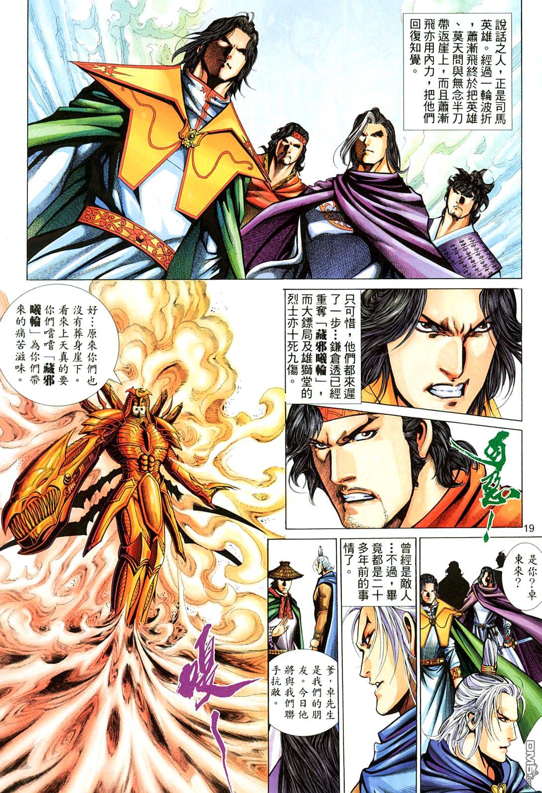 第 18 页