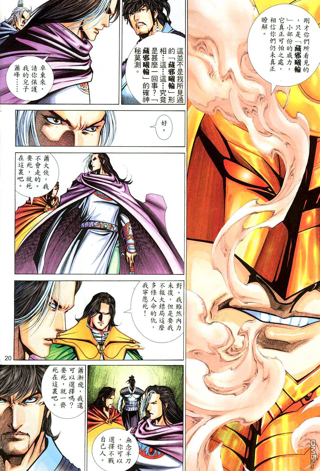 第 19 页