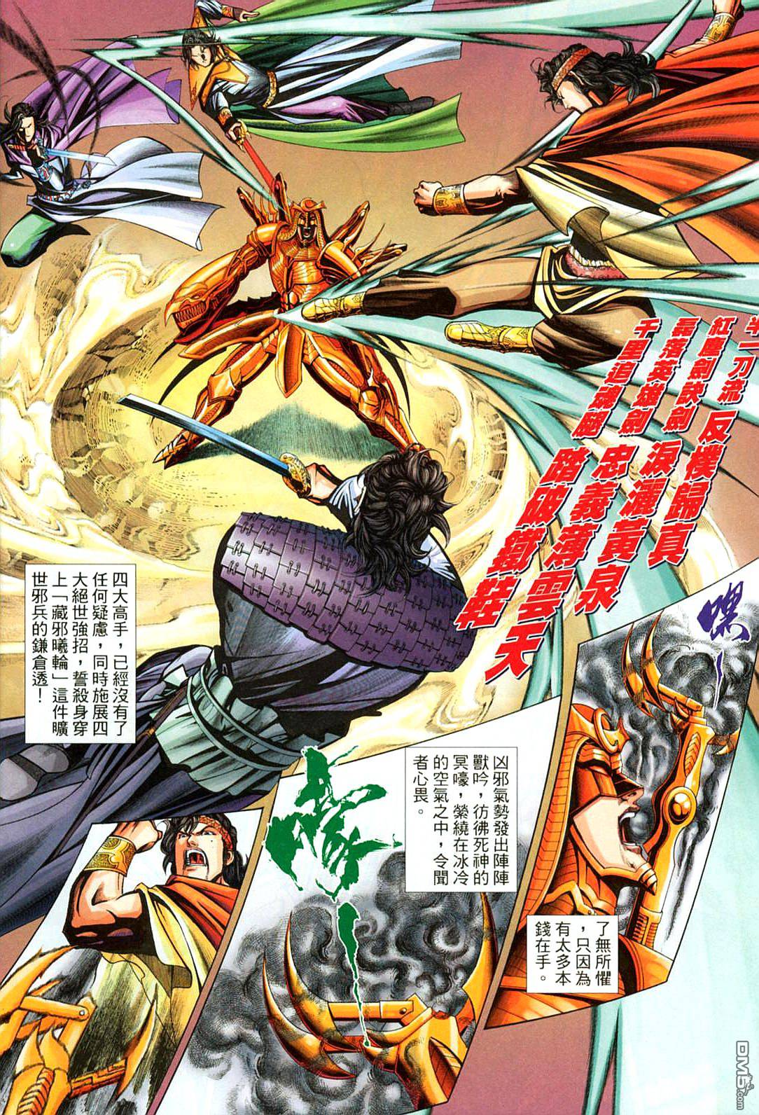 第 21 页