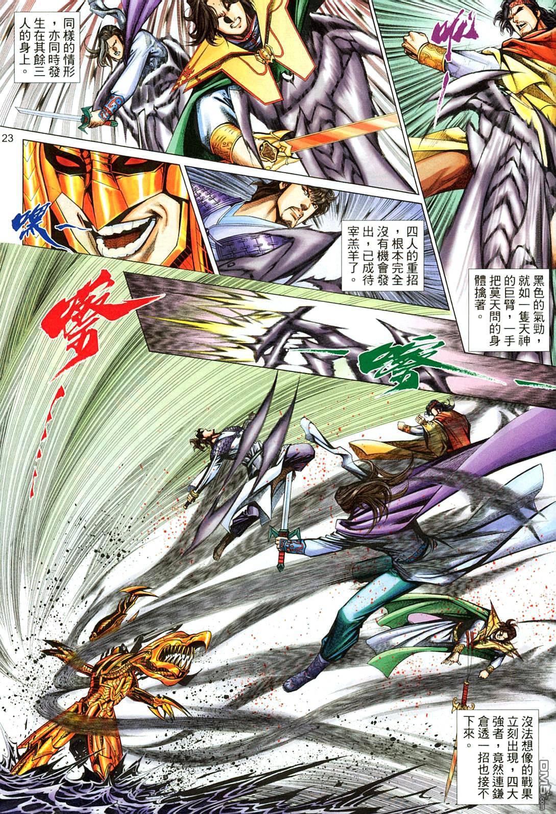 第 22 页