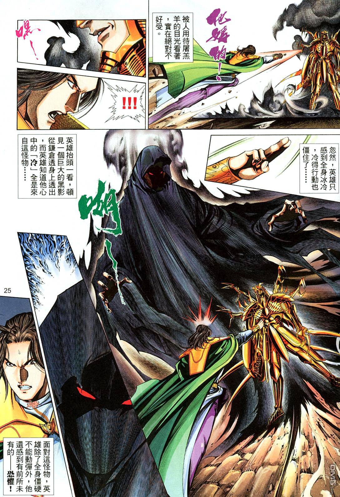第 24 页