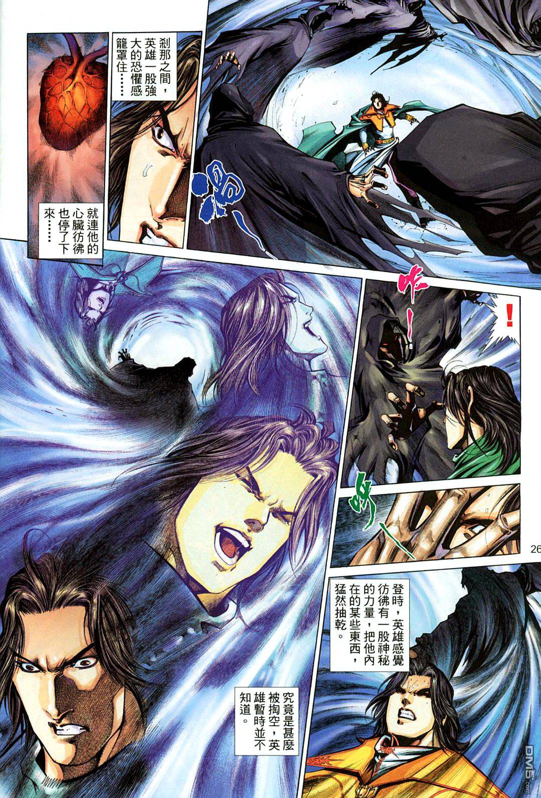第 25 页