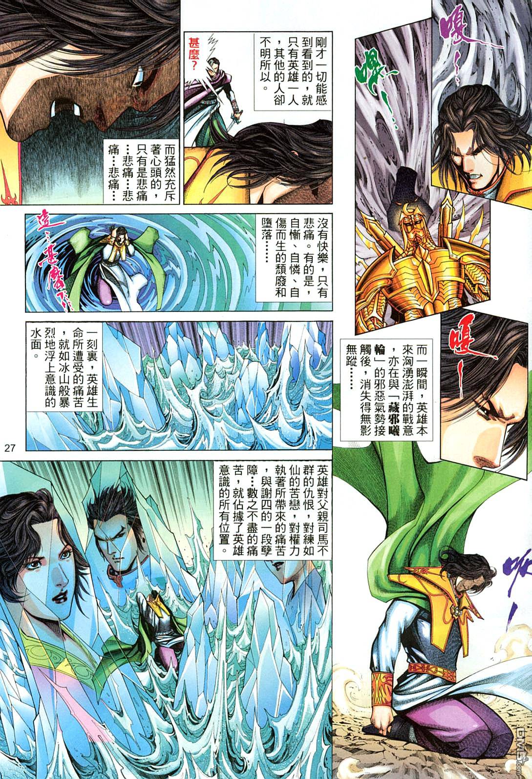 第 26 页