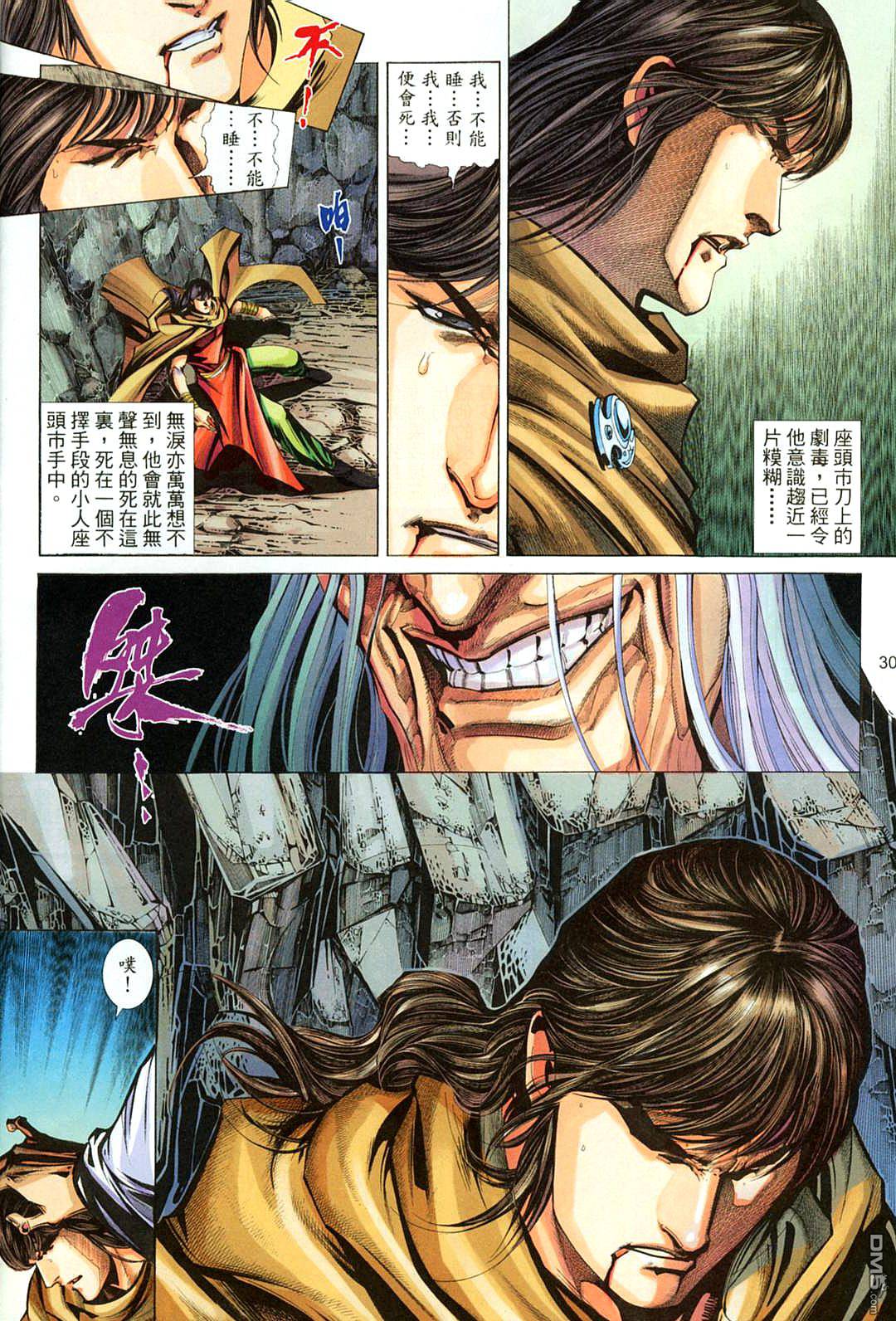 第 29 页