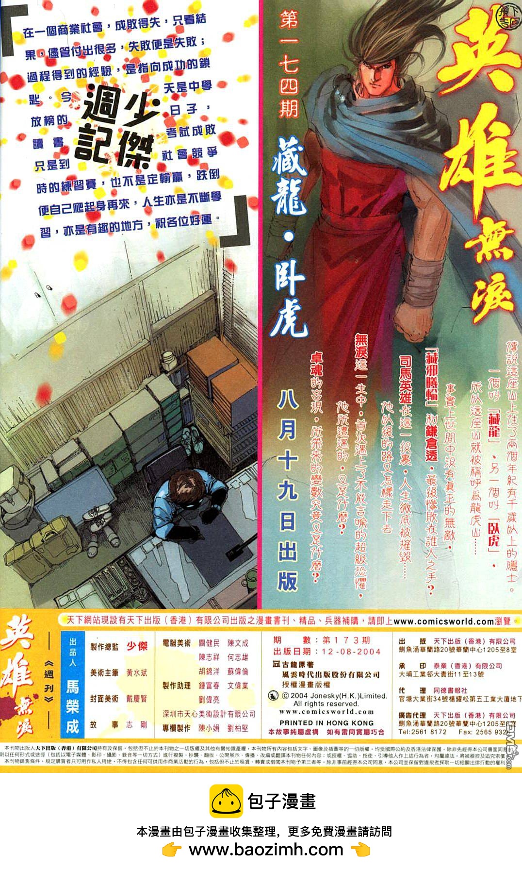 第 33 页