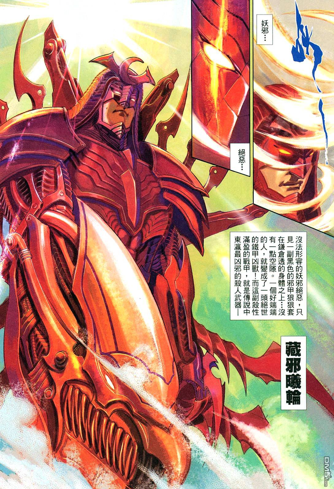 第 5 页