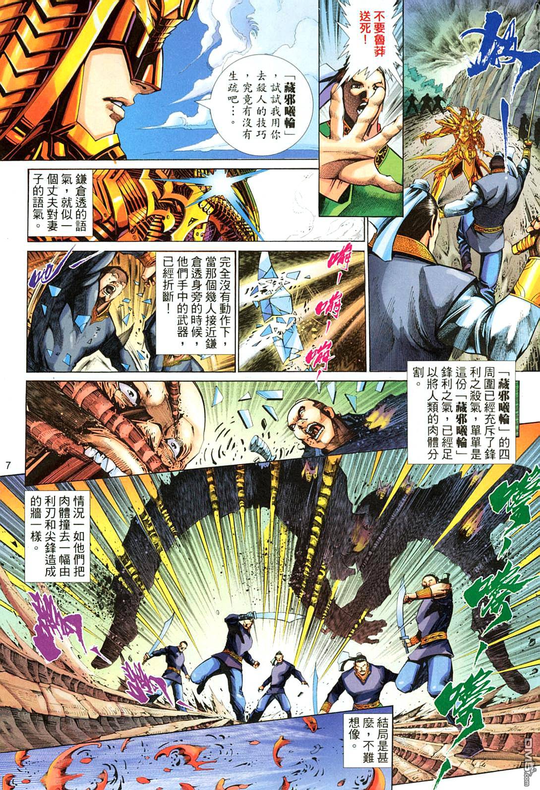 第 6 页