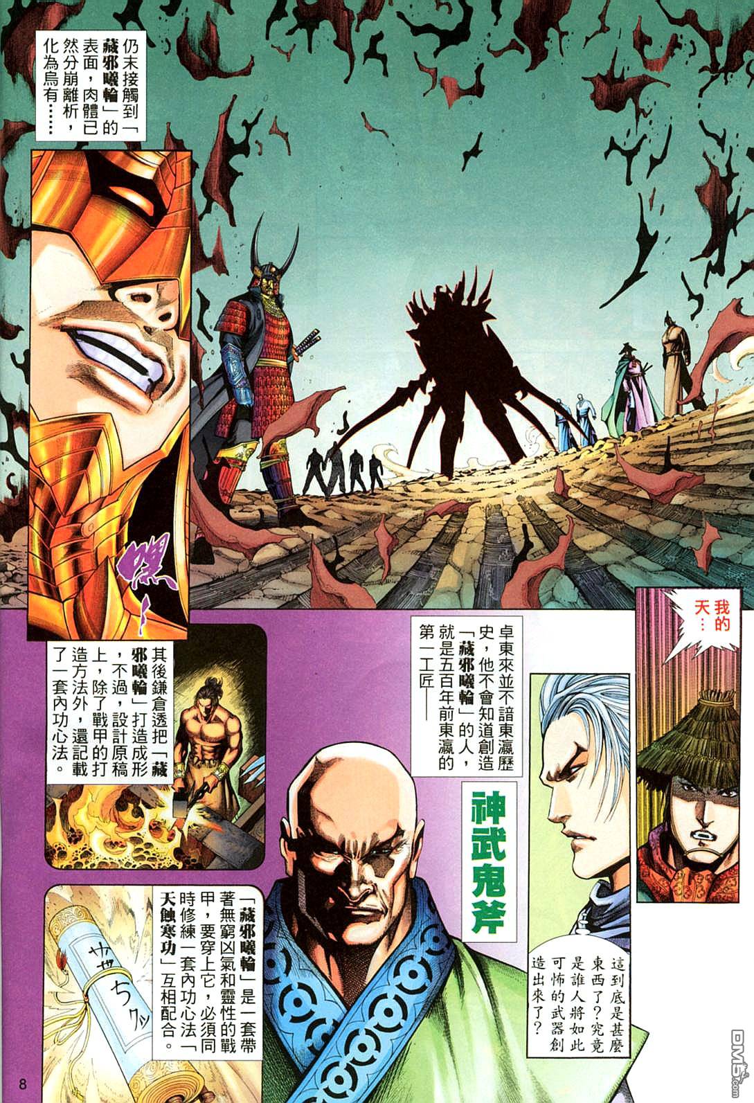 第 7 页