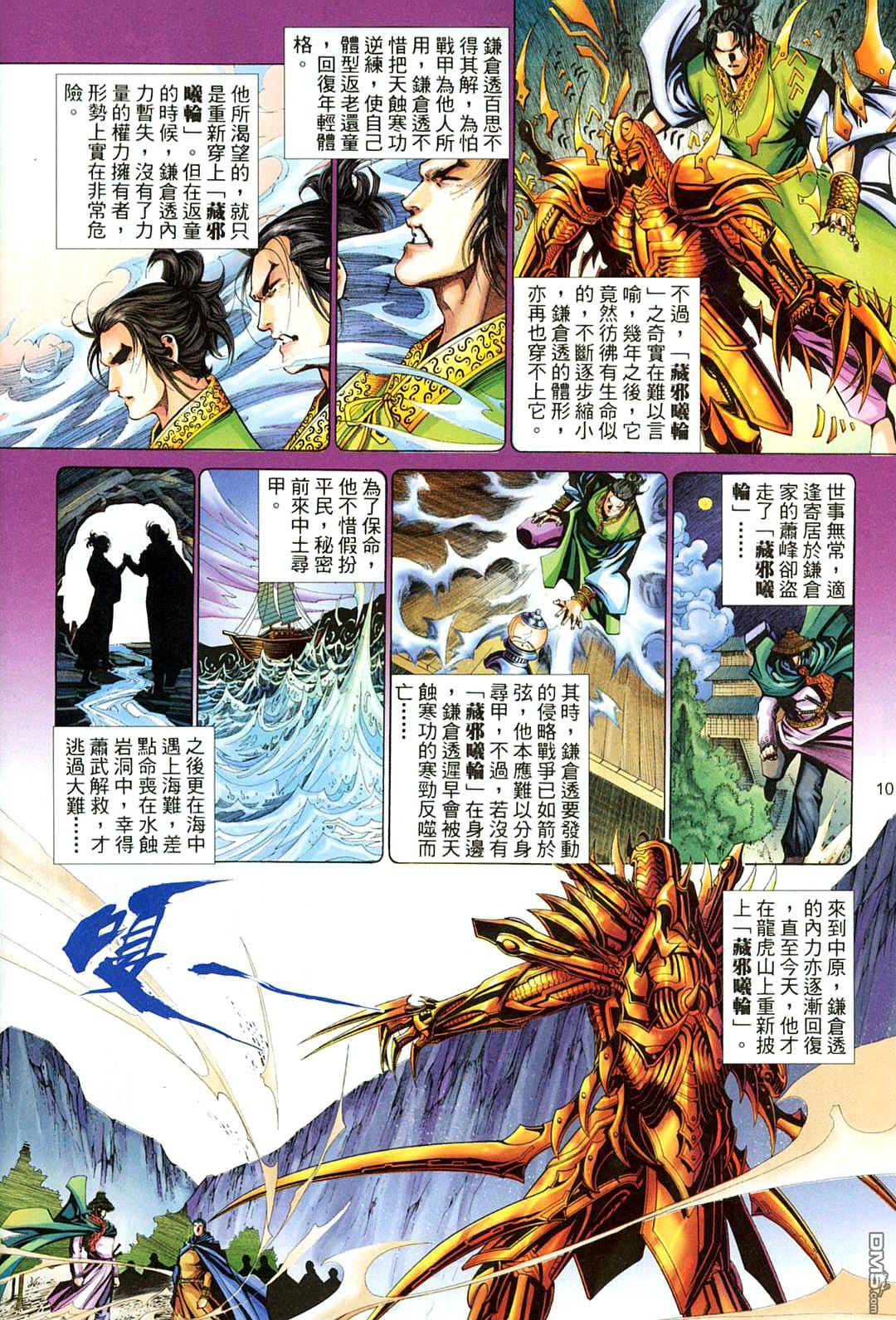 第 9 页
