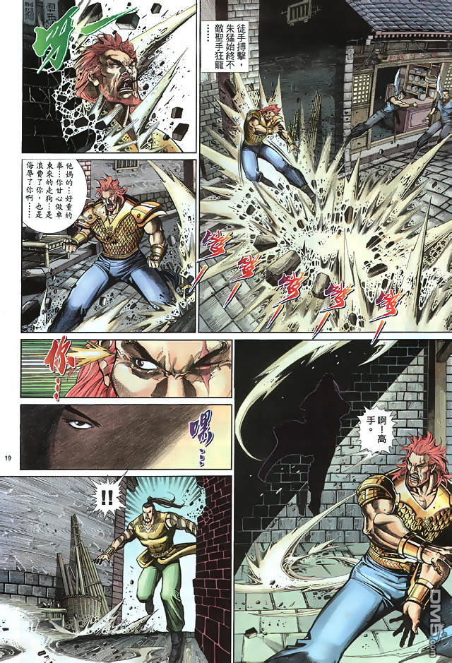 第 19 页