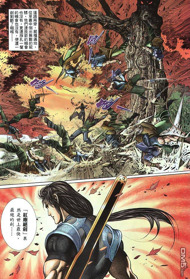 第 26 页