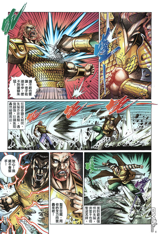 第 5 页