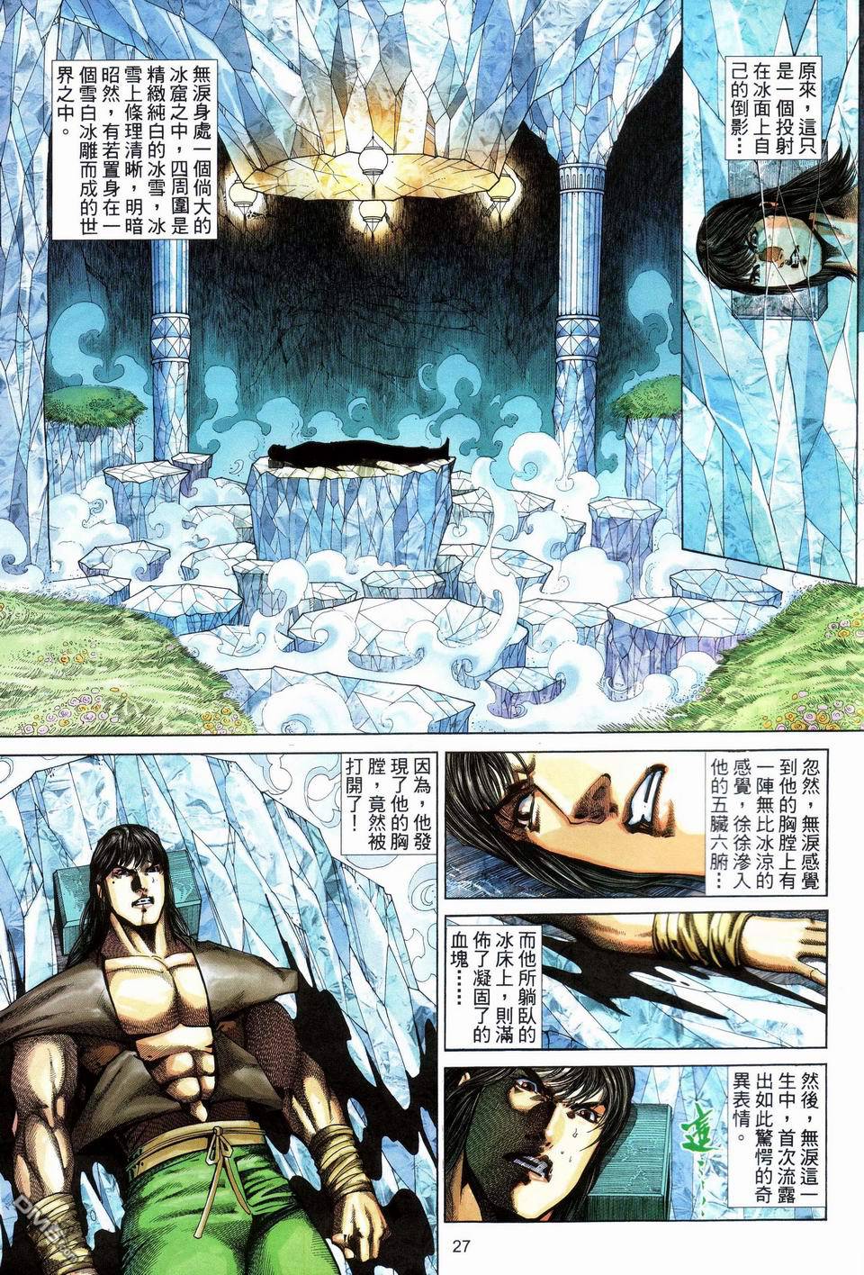 第 27 页