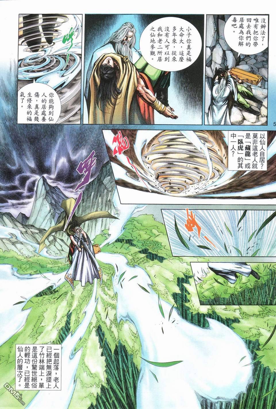 第 5 页