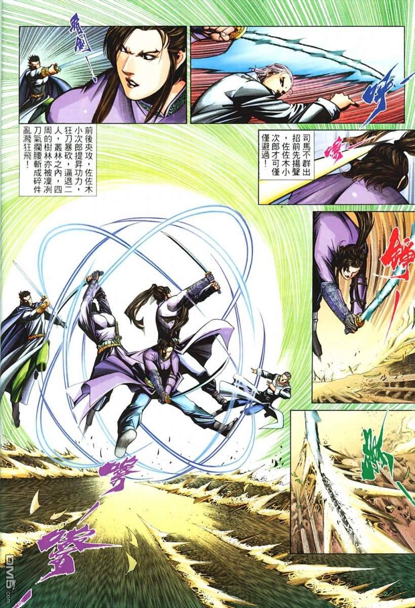 第 12 页