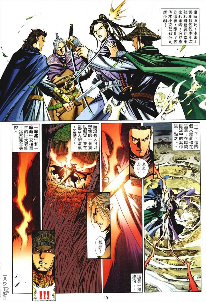 第 19 页