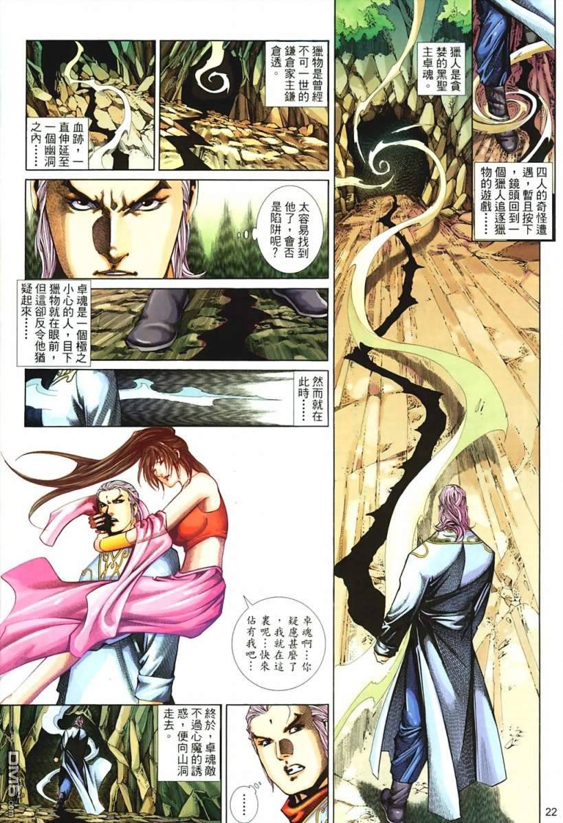 第 22 页