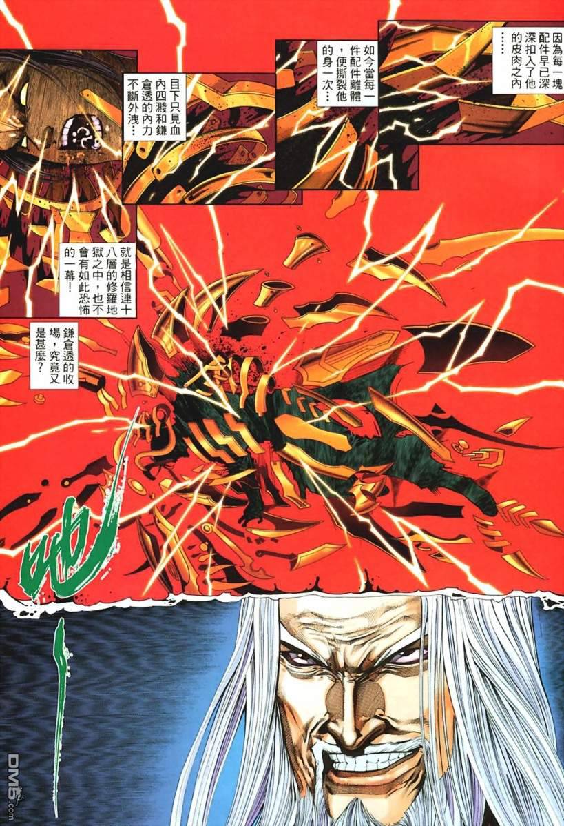 第 31 页