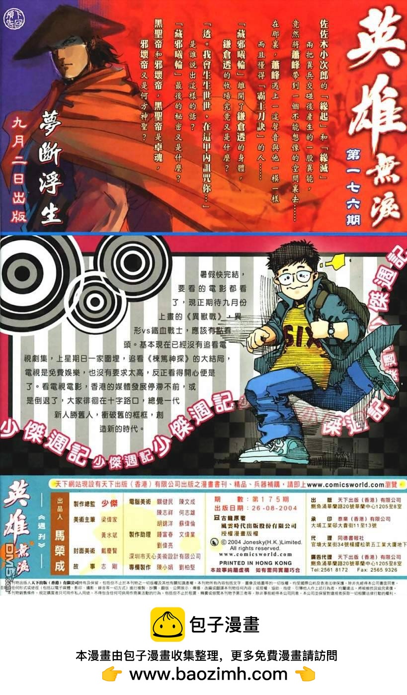 第 34 页