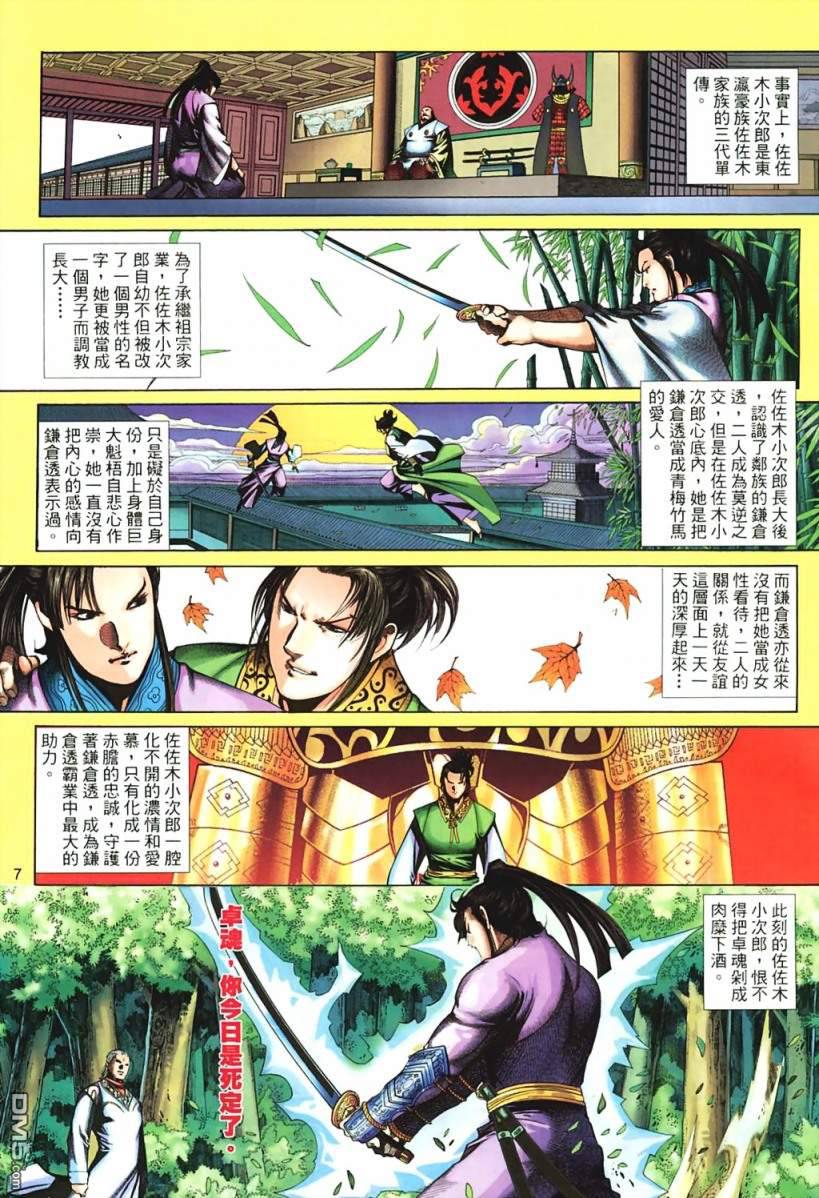 第 7 页
