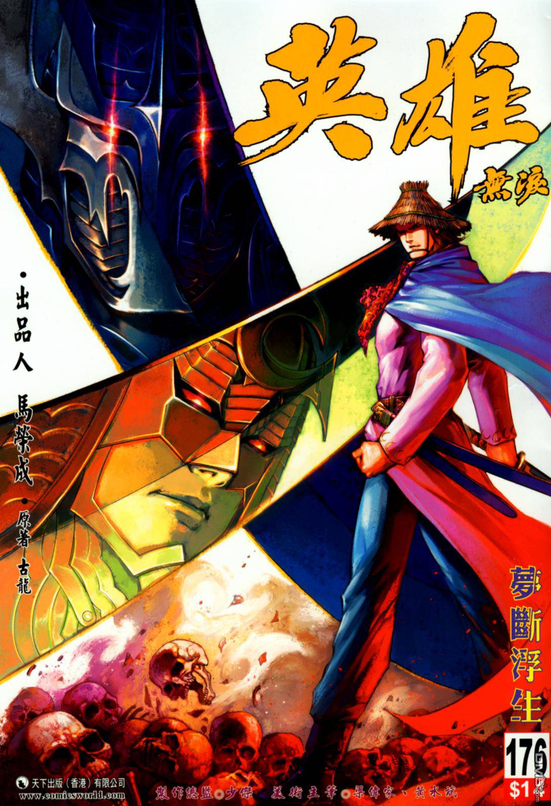 第 1 页